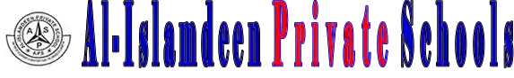 Al-islamdeen Private School logo