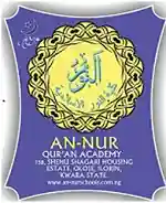 An-Nur Quran Academy logo