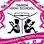 Tabok Schools logo