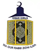 Eman Girls Educational Centre logo