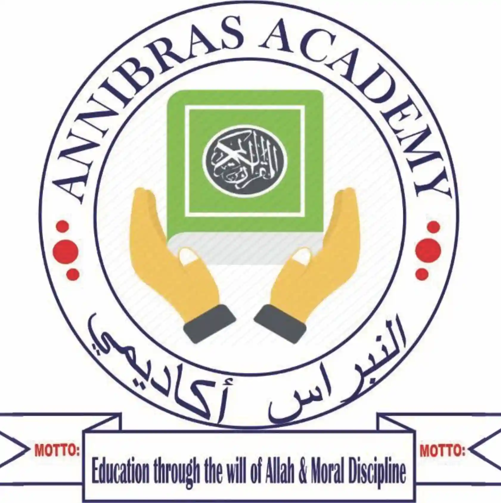An-nibras Academy logo
