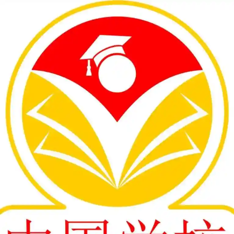 The Chinese School logo