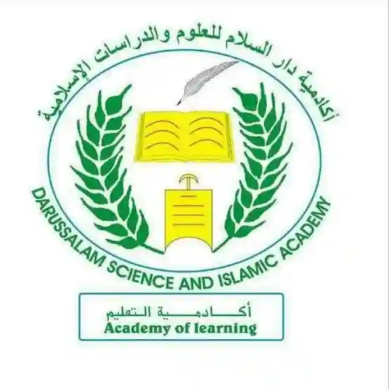 Darussalam Science and Islamic Academy logo
