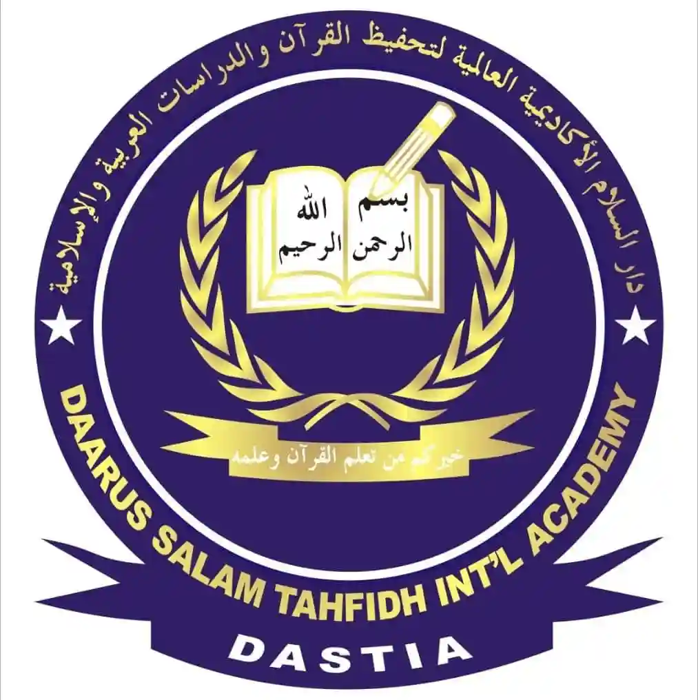 Daarus Salam Tahfidh International Academy logo